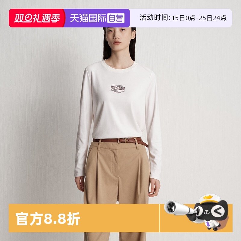 【自营】Marc O'Polo2025秋季新款简约百搭圆领字母印花长袖T恤女