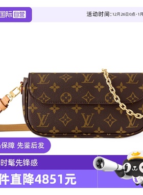 【自营】中古99新lv/路易威登IVY经典老花印花链条法棍包腋下包
