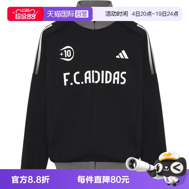 【自营】adidas阿迪达斯JB KN JKT大童夹克外套LD7363