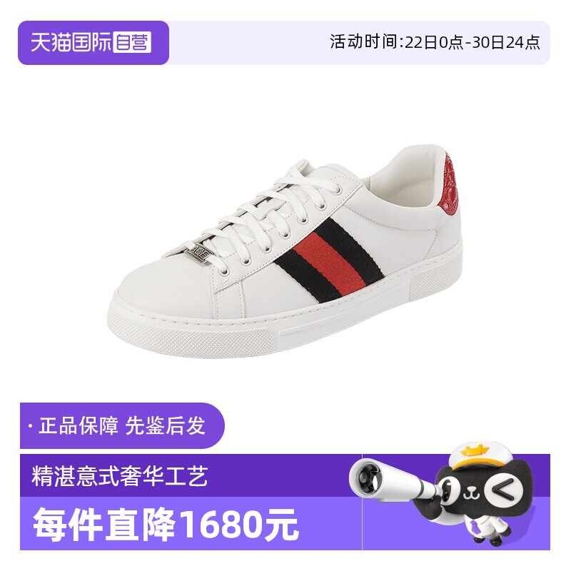 Gucci/古驰小白鞋板鞋运动休闲鞋