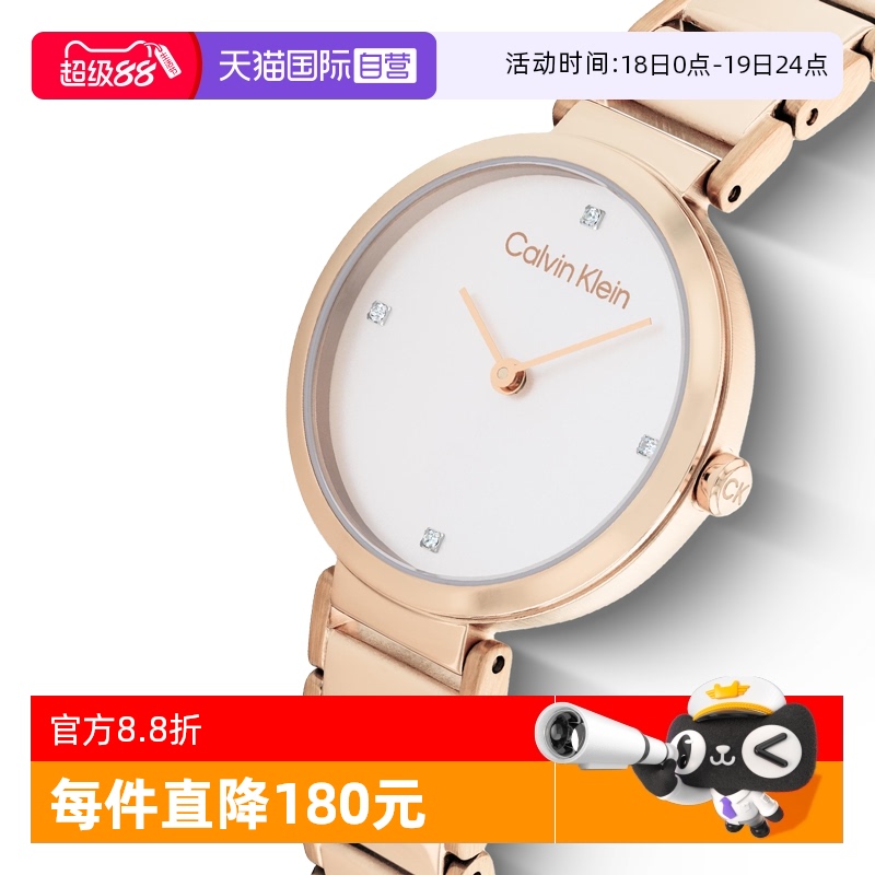 【自营】CalvinKlein官方正品CK女表永恒系列小闪钻石英表时尚