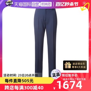 【自营】中古全新未使用MAX MARA麦丝玛拉女士绵羊毛西裤西装裤子