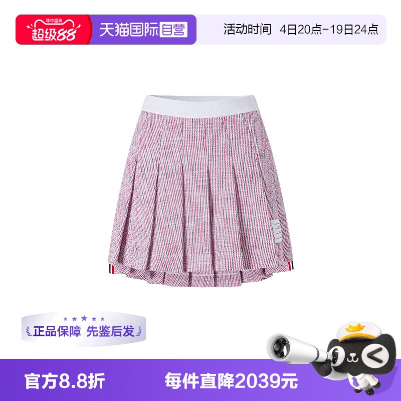 ThomBrowne条纹时尚百褶短裙