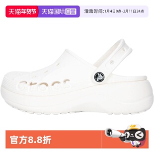 【自营】Crocs卡骆驰洞洞鞋女鞋新款贝雅云彩凉鞋厚底休闲拖鞋