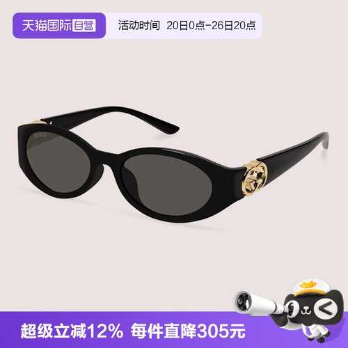 GUCCI古驰太阳镜镂空标识