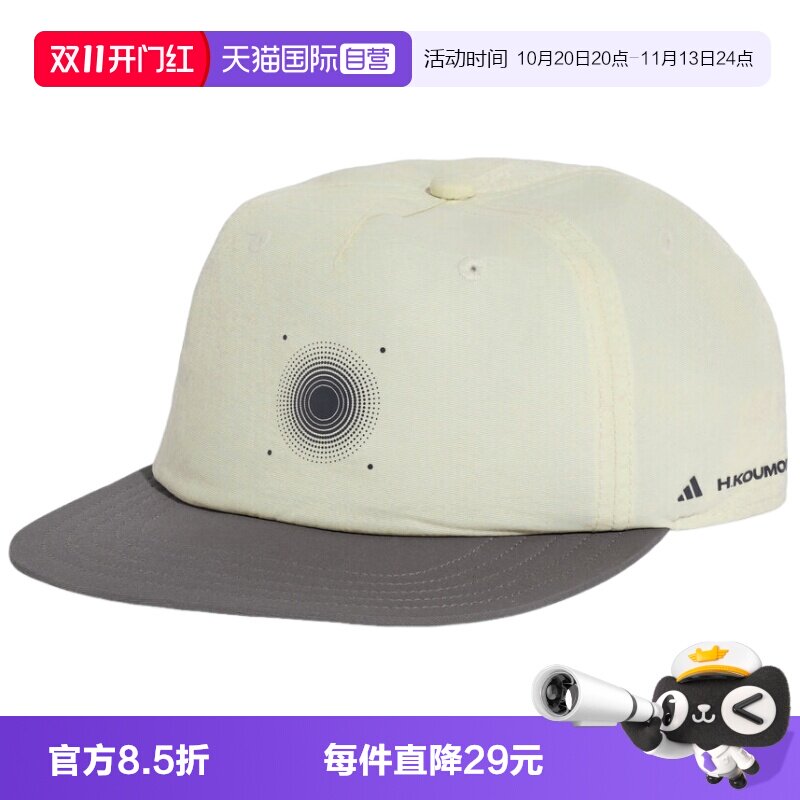 【自营】adidas阿迪达斯HK CAP男女帽子休闲运动遮阳帽KT2069
