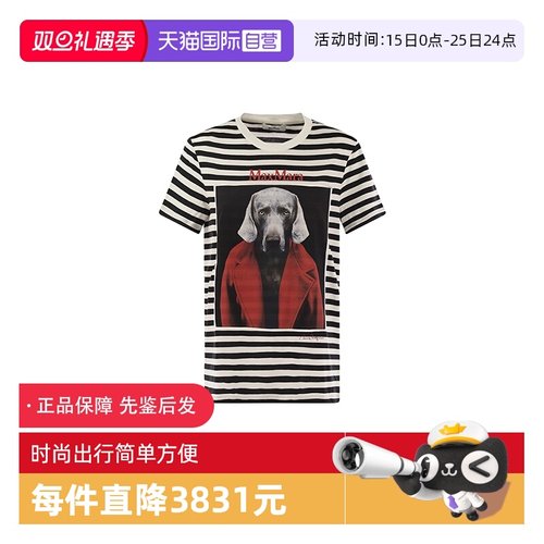 【自营】MaxMara限时特价[明星同款]女装夏季棉质纯色T恤