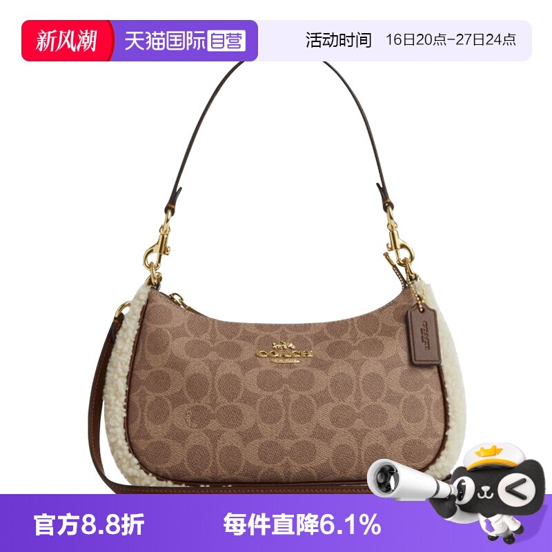 COACH/蔻驰腋下包毛绒装饰