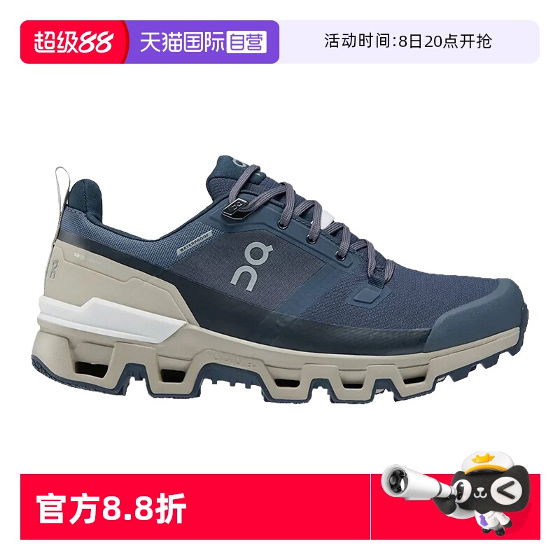 ON/昂跑户外徒步登山鞋男士女士