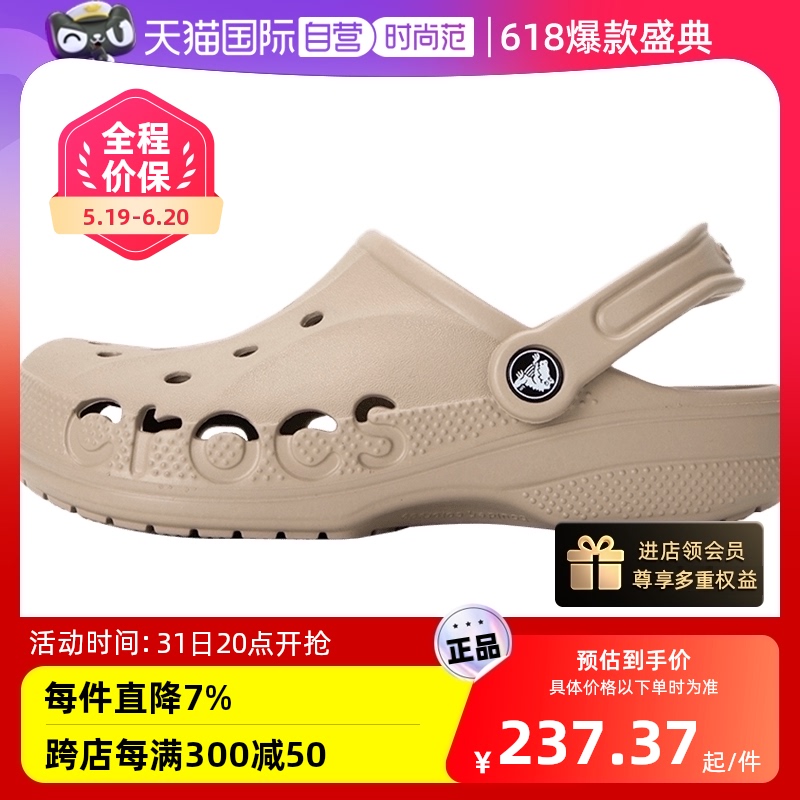 Crocs卡骆驰洞洞鞋男鞋女鞋