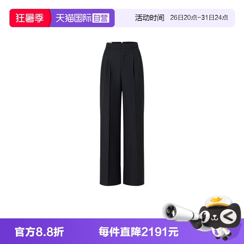 AMIPARIS高腰阔腿长裤