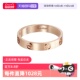 男女同款 中古99新卡地亚LOVE戒指18K玫瑰金窄版 镀金合金 自营