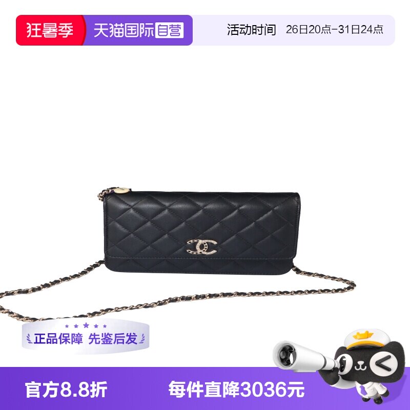 【自营】中古9新CHANEL香奈儿鸳鸯扣经典链条钱包黑色羊皮斜挎包