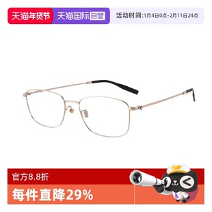 【自营】Montblanc/万宝龙金丝斯文高级感光学近视眼镜框全框镜架