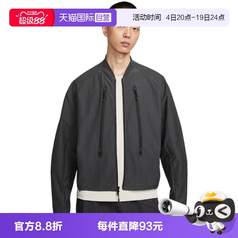 【自营】NIKE耐克男外套棒球服健身训练针织运动夹克IO0678-060