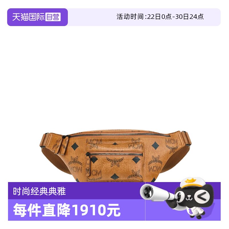MCM女士时尚经典花纹腰包