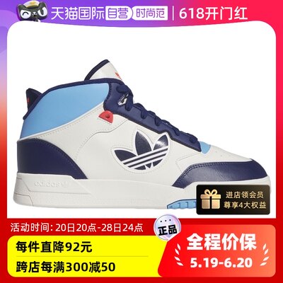 【自营】Adidas/阿迪达斯三叶草男鞋运动鞋休闲鞋板鞋 ID2830