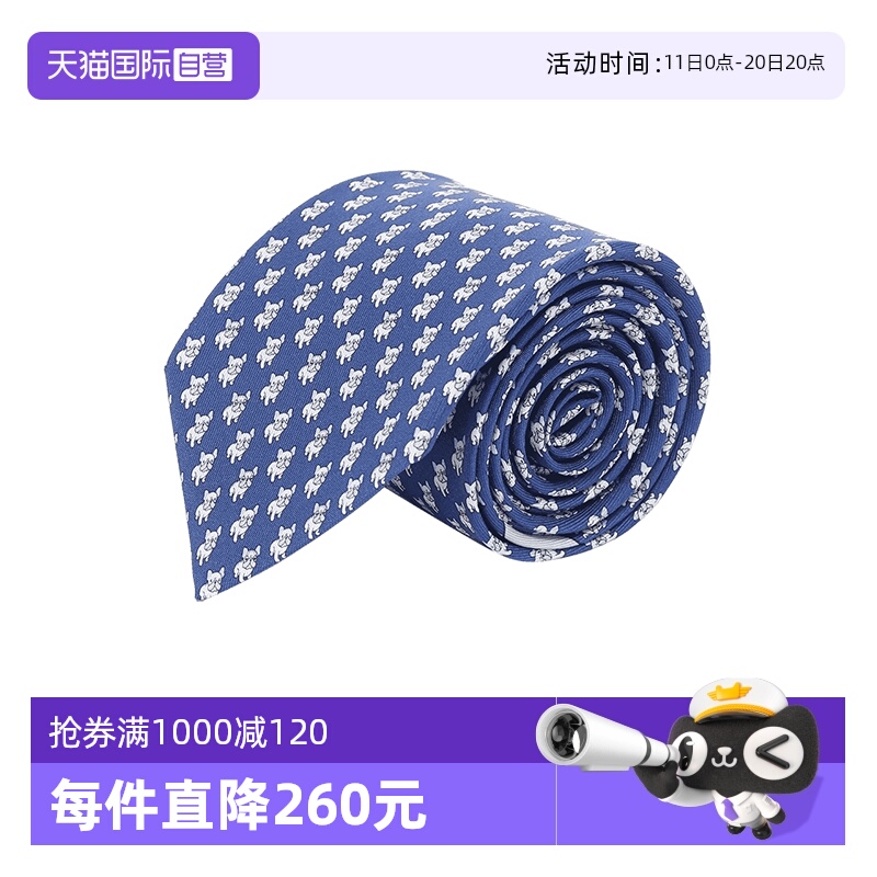 菲拉格慕领带丝质男领带商务