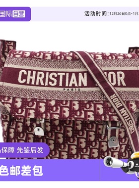 【自营】中古95新迪奥Dior Diorcamp 酒红色老花帆布邮差包单肩包