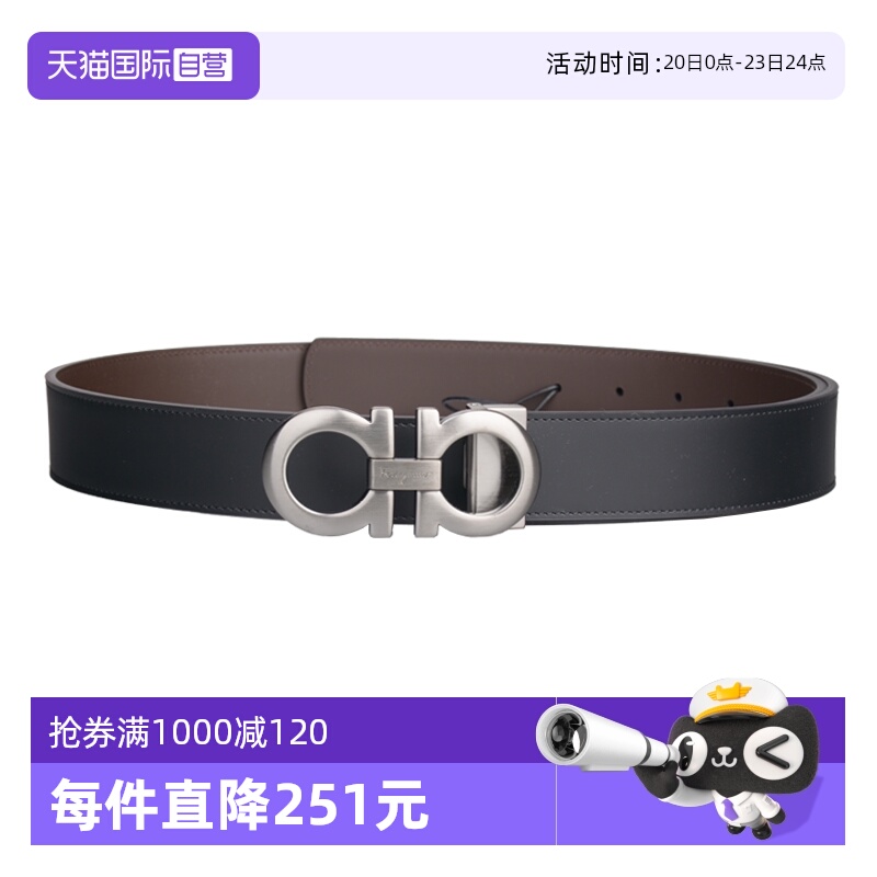 菲拉格慕男士牛皮时尚休闲皮带