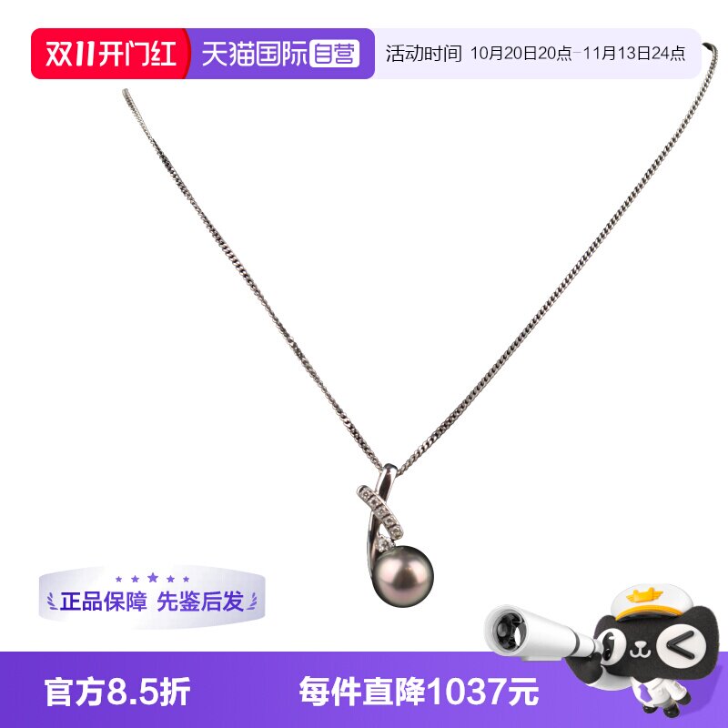 【自营】中古95新TASAKI(塔思琦)单颗珍珠钻石项链18K白金40cm