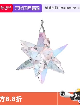 【自营】Swarovski施华洛世奇CLASSIC ORNAMENTS绚丽星星挂饰礼物