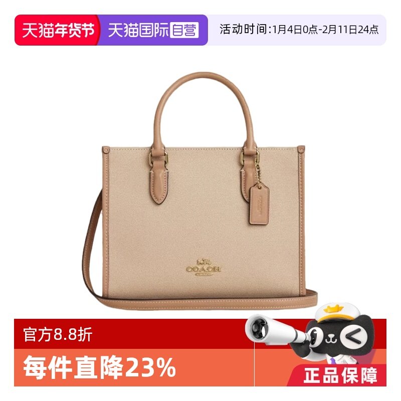 【自营】COACH/蔻驰女士 城市休闲商务通勤 单肩手提包,箱包皮具/热销女包/男包,通用款女包,淘宝优惠券,粉丝福利购,淘宝优惠卷