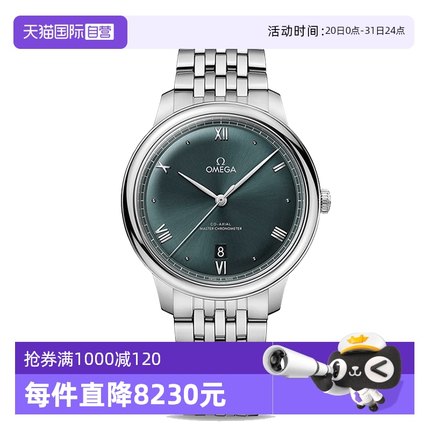 【自营】中古95新欧米茄omega碟飞系列男表机械表男士手表正品表