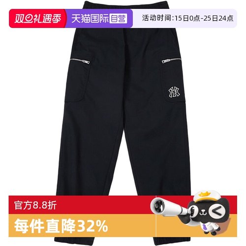 MLB工装裤女裤运动裤长裤