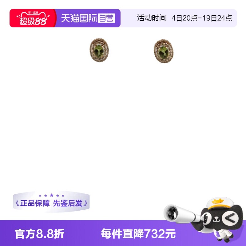 【自营】中古95新日本进口商品椭圆形切工钻石群镶橄榄石耳环耳钉