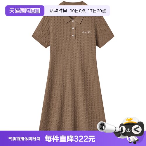 【自营】Marc O'Polo26夏新款莱赛尔轻熟气质POLO领针织连衣裙女