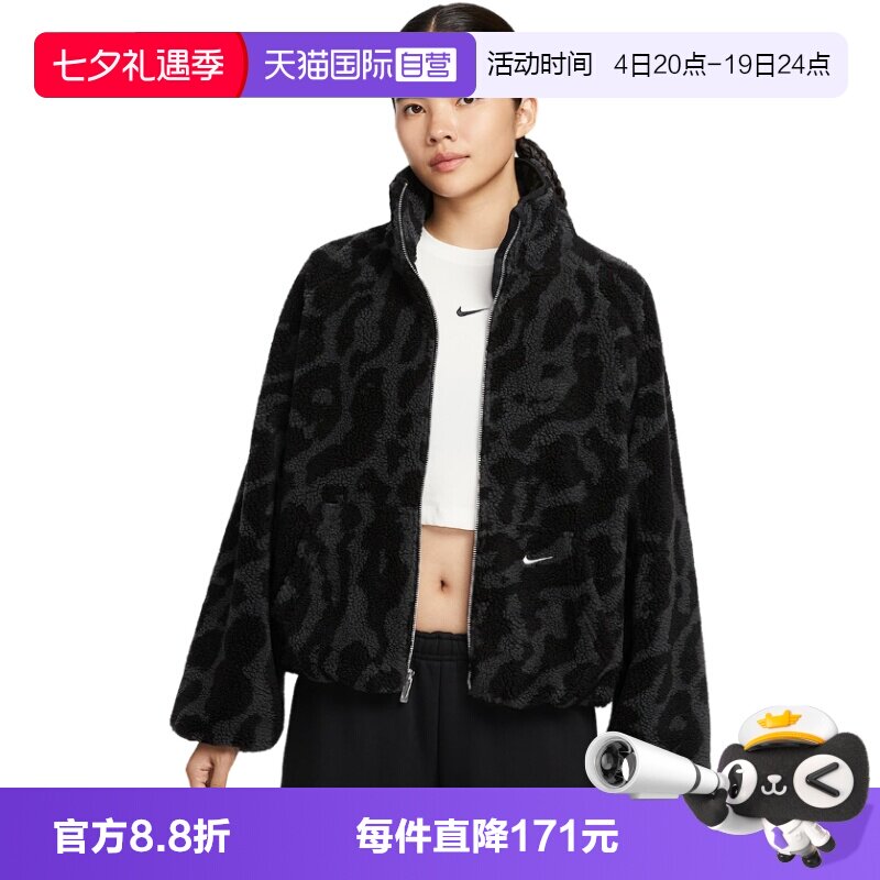 【自营】Nike耐克女子上衣时尚舒适休闲百搭款运动棉衣HV2071-010
