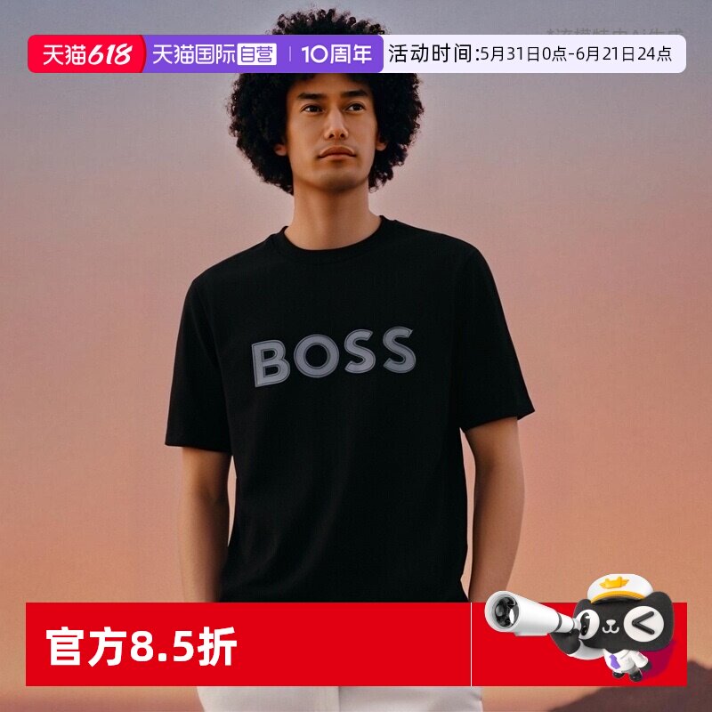 【自营】Hugo Boss时尚休闲男士字母印花圆领夏季短袖纯棉T恤男装