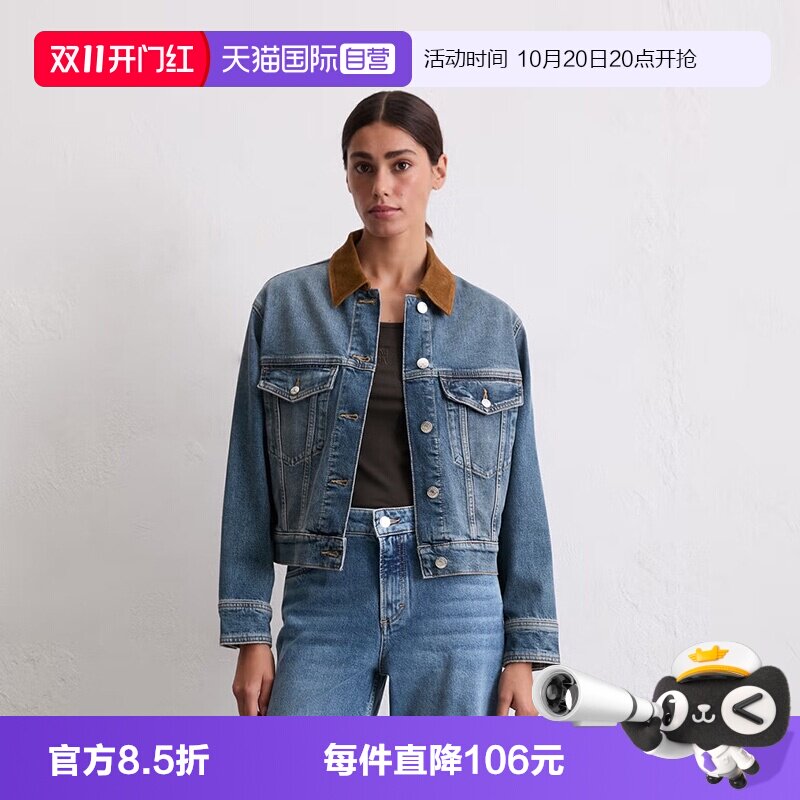 【自营】Marc O'Polo2025秋新款时尚复古灯芯绒领牛仔夹克外套女