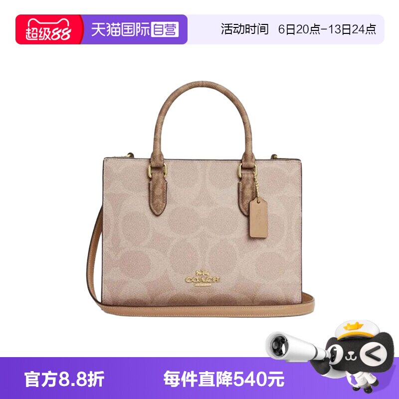【自营】COACH/蔻驰女士PVC配皮单肩斜挎手提包 CY676