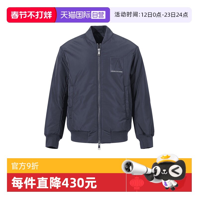 【自营】阿玛尼 ARMANI EXCHANGE男士短款飞行员夹克棉服夹棉外套