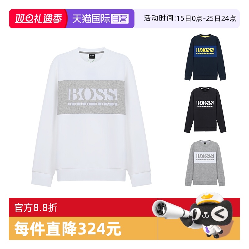 HUGOBOSS男士棉/涤纶长袖卫衣