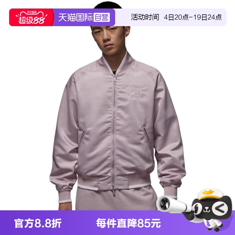 【自营】Jordan耐克男子棒球服足球俱乐部运动夹克HV3456-627