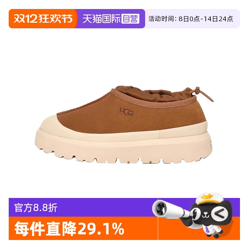 【自营】UGG牛皮织物包头套脚休闲鞋男女情侣款秋冬保暖厚底增高