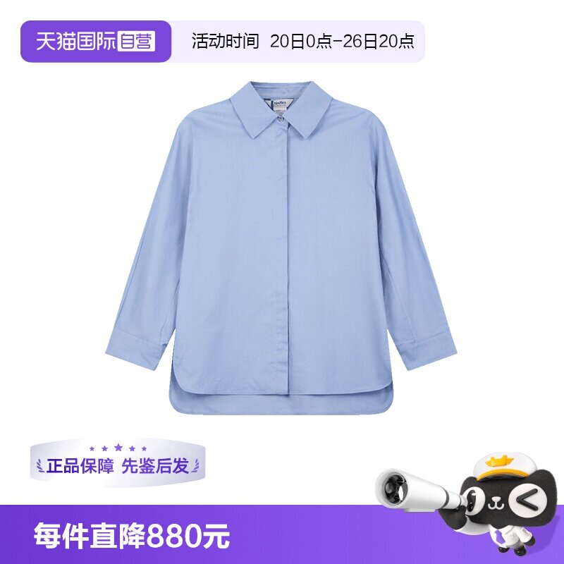 【自营】S Max Mara 女士棉质宽松版中长款休闲长袖衬衫 CONERO