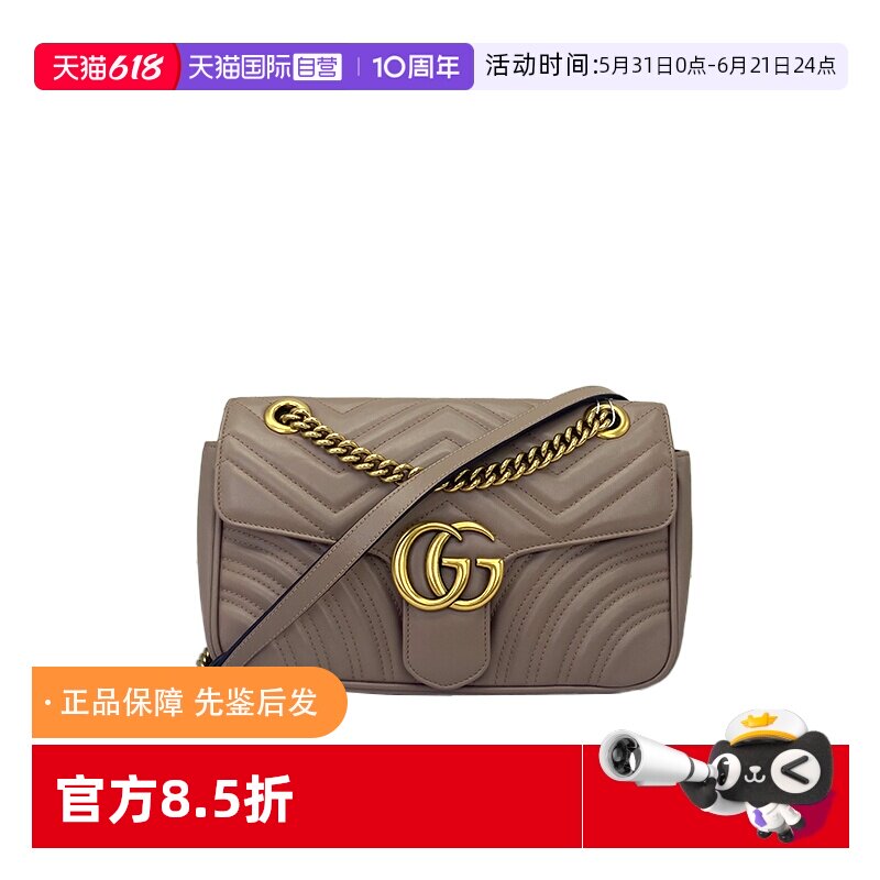 【自营】中古98新古驰Marmont马蒙26奶茶色单肩包链条包