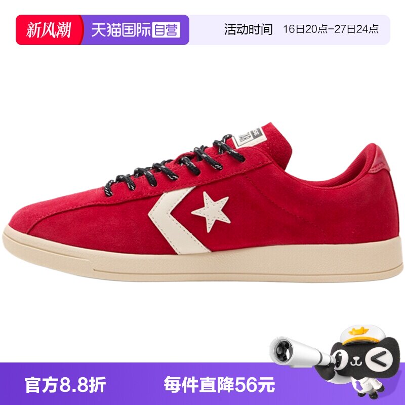 【自营】converse匡威男鞋ChucTaylor SEASONAL运动休闲鞋A17503C