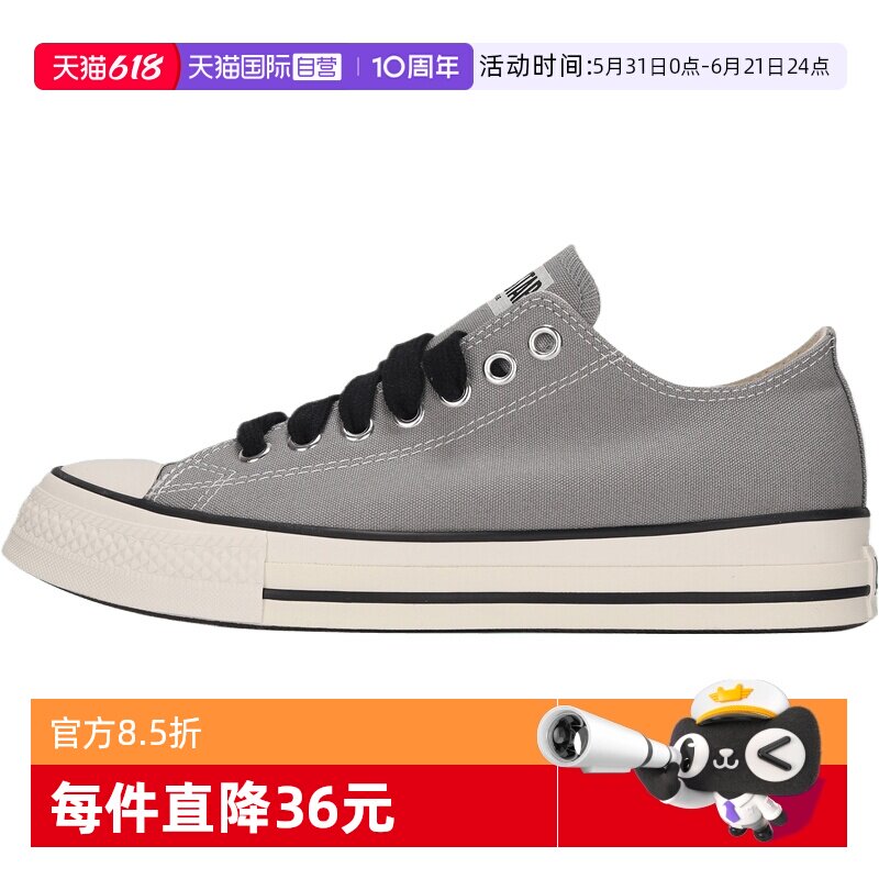 【自营】converse匡威Chuck Taylor男女运动休闲鞋A18845C运动鞋