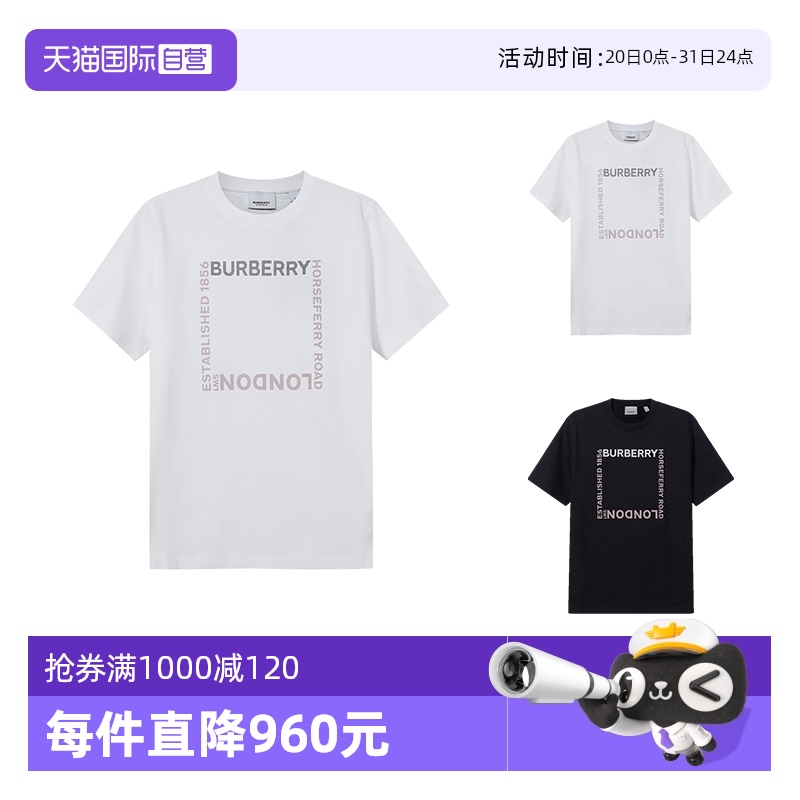 【自营】博柏利 BURBERRY 女士圆领短袖T恤Horseferry方形印花