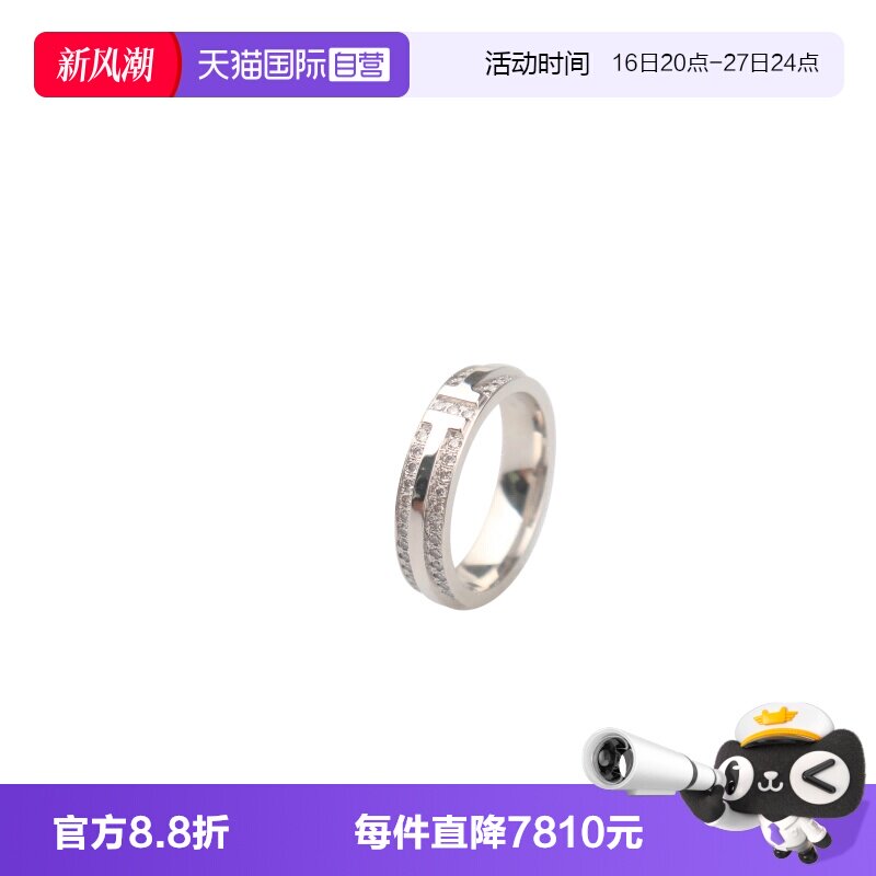 【自营】中古95新TIFFANY蒂芙尼铺镶钻石窄式戒指45mm750白金49号