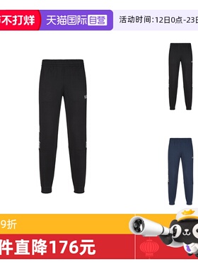 【自营】EA7阿玛尼 男士系带运动休闲裤长裤卫裤3RPP58 PJ05Z宽松