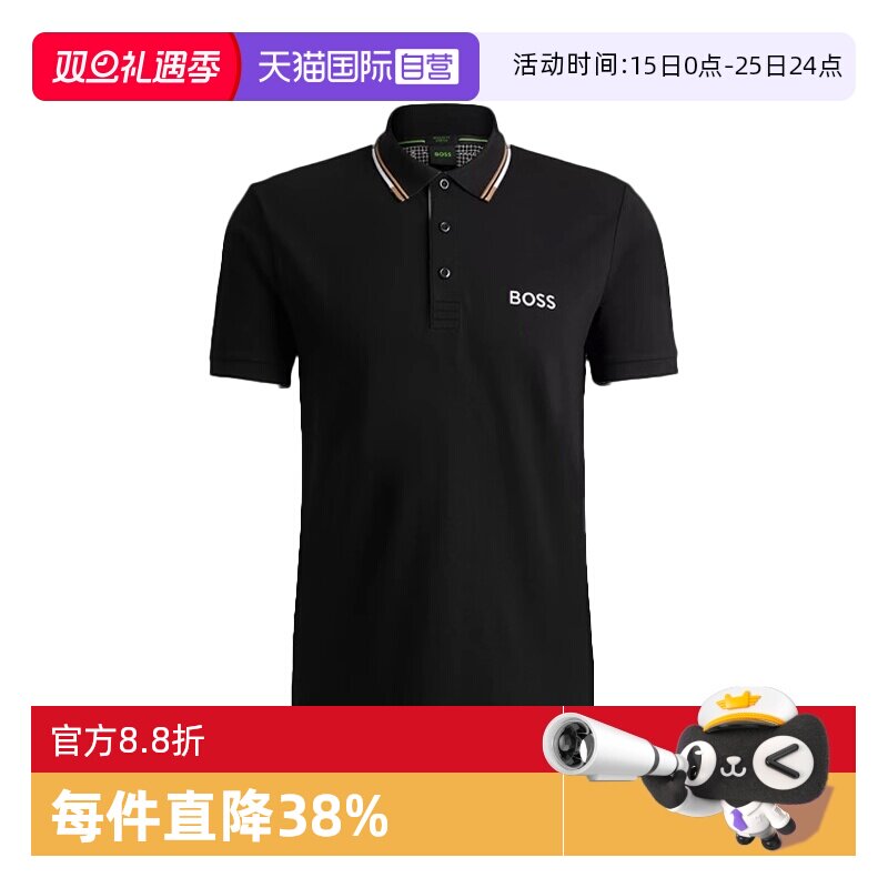 【自营】Hugo Boss雨果博斯 男士休闲商务POLO衫 50469102短袖