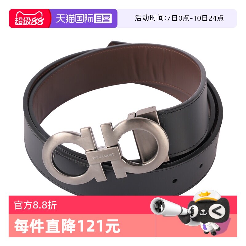 【自营】Ferragamo菲拉格慕男士牛皮商务腰带logo气质百搭男皮带