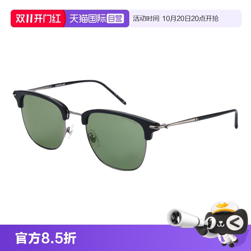 【自营】德国万宝龙Montblanc男女时尚墨镜男款户外太阳镜0242S