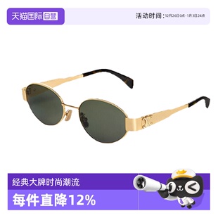 太阳镜配手机包 CELINE赛琳墨镜女Lisa同款 CL40235U复古 自营